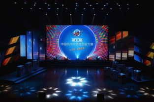 五彩米与科技梦 杭州“脑洞大开”的健康探索之旅