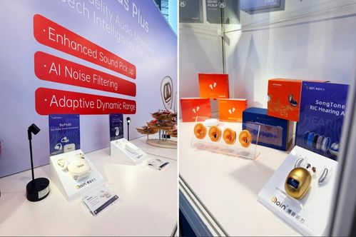 见证“融湾向海”实效 听力地球携双新品亮相香港春季电子产品展