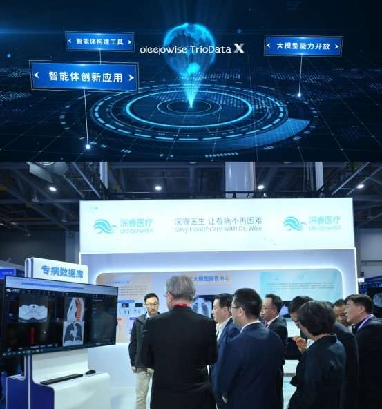 智汇浙里，赋能医疗 深睿医疗全线AI产品亮相浙江医展会